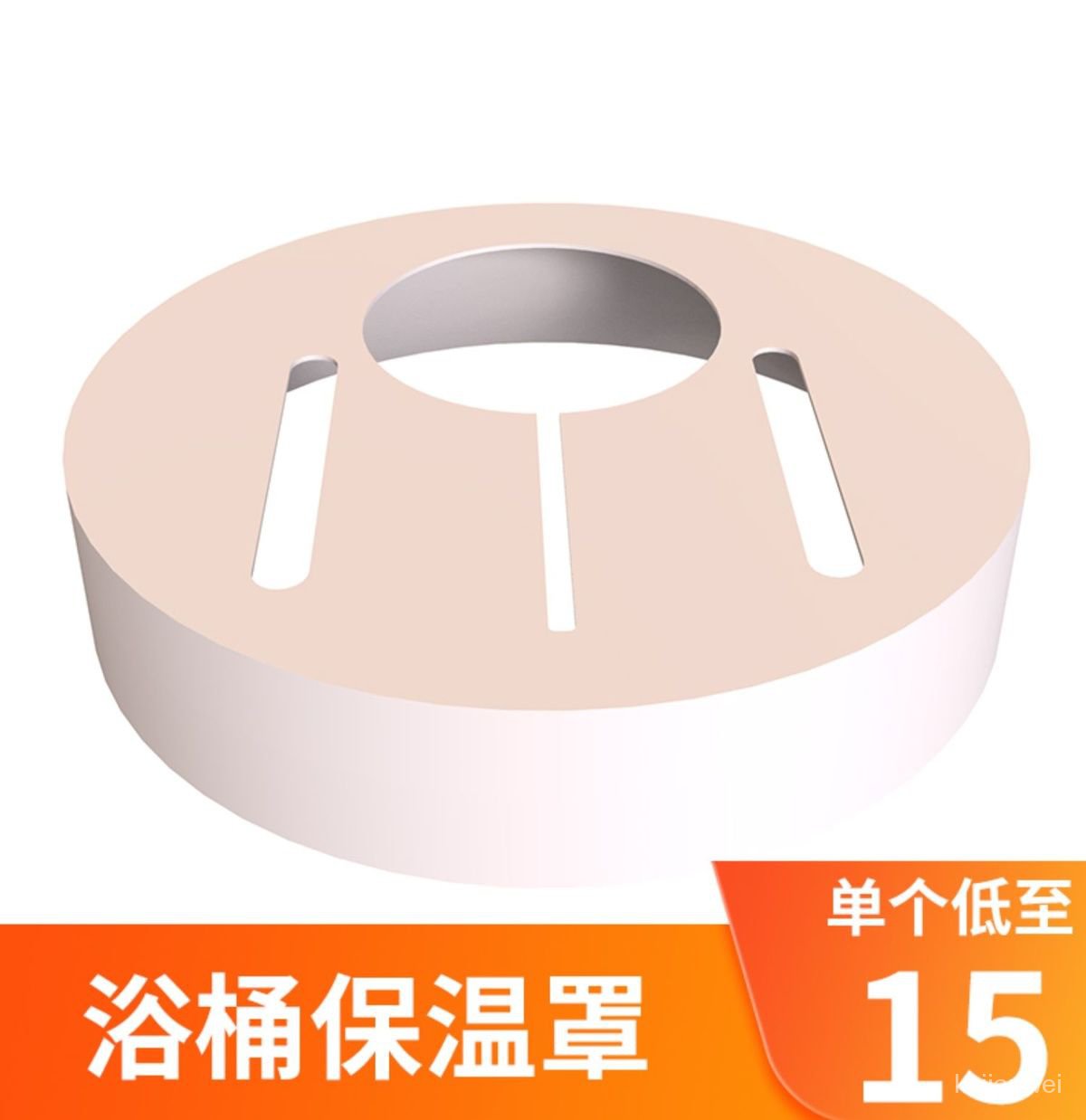 Vỏ Bọc Bồn Tắm Cách Nhiệt Có Thể Gấp Gọn Tiện Dụng | BigBuy360 - bigbuy360.vn