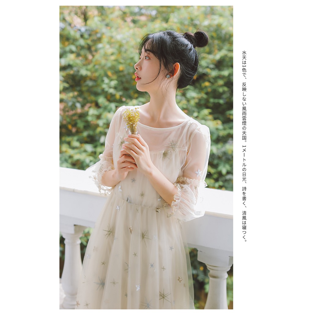 Đầm Ulzzang tiểu thư đính sao | BigBuy360 - bigbuy360.vn