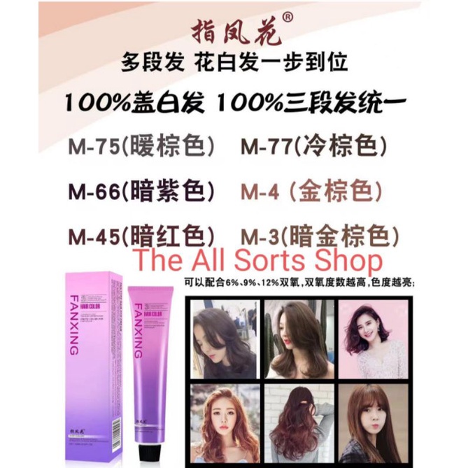 Kem Nhuộm Tóc 100ML Chuyên Nghiệp Cho Salon