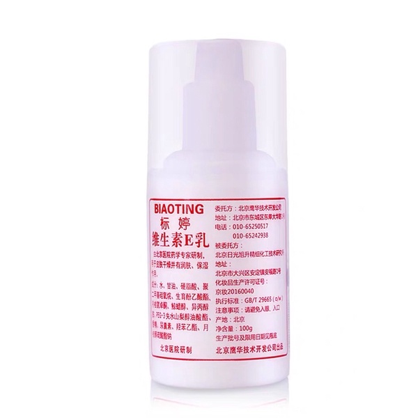 combo VC+ biaoting ( sẵn)