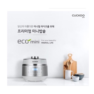 Nồi cơm điện cao tần Cuckoo CRP-EHS0320FW mini