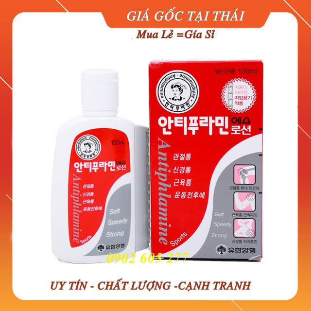 [Hàng chính hãng] Dầu nóng xoa bóp Antiphlamine màu đỏ Hàn Quốc 100ml