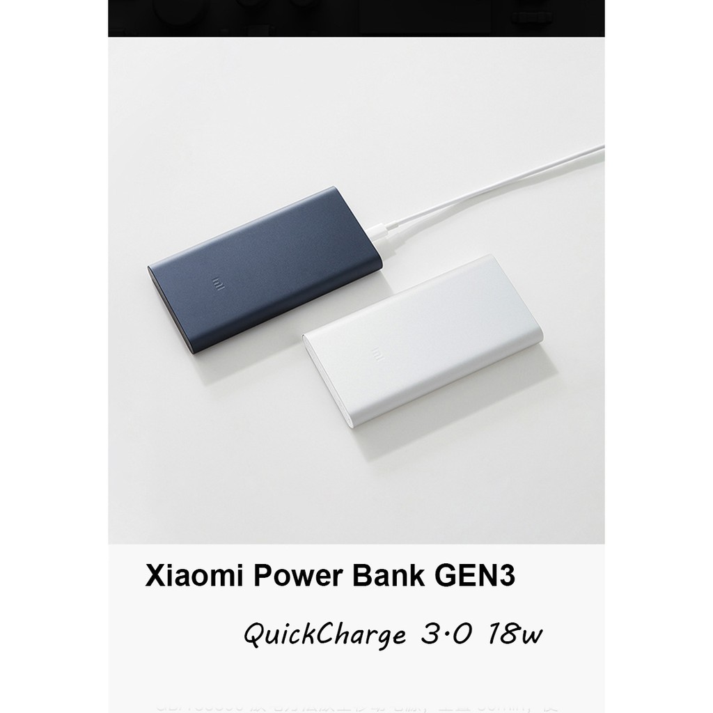 Sạc dự phòng Xiaomi Gen 3 10000mAh hỗ trợ sạc nhanh 18W 2 chiều vỏ pin hợp kim nhôm gia công CNC nguyên khối