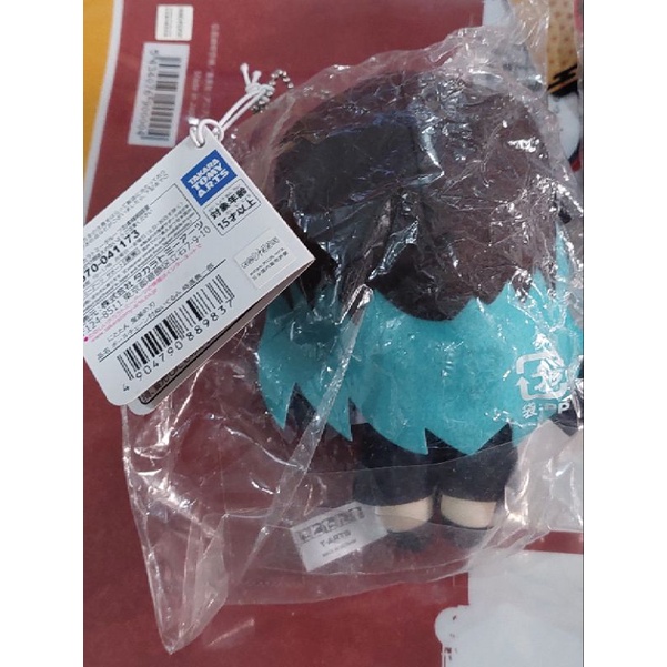 Gấu bông nitotan nhân vật Kimetsu no Yaiba