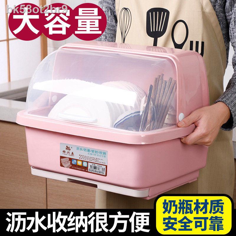 ◐ (HÀNG HOT)bk58ot2br9Bơm tủ bếp thoát nước giá bát có nắp đậy bộ đồ ăn hộp đựng nhựa đĩa