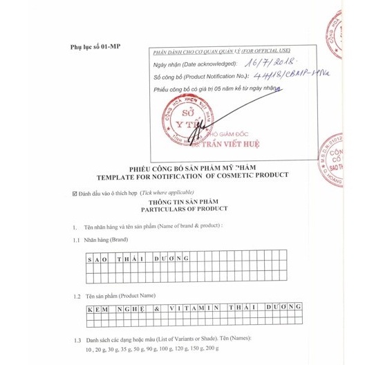 KEM NGHỆ & VITAMIN THÁI DƯƠNG tuýp 20g