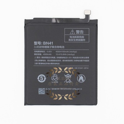 Pin điện thoại Redmi Note 4 / BN41