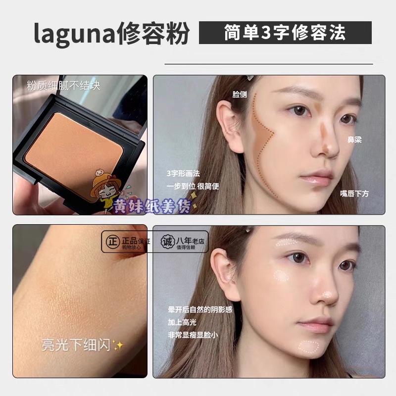 Set son dưỡng NARS + tạo khối NARS laguna