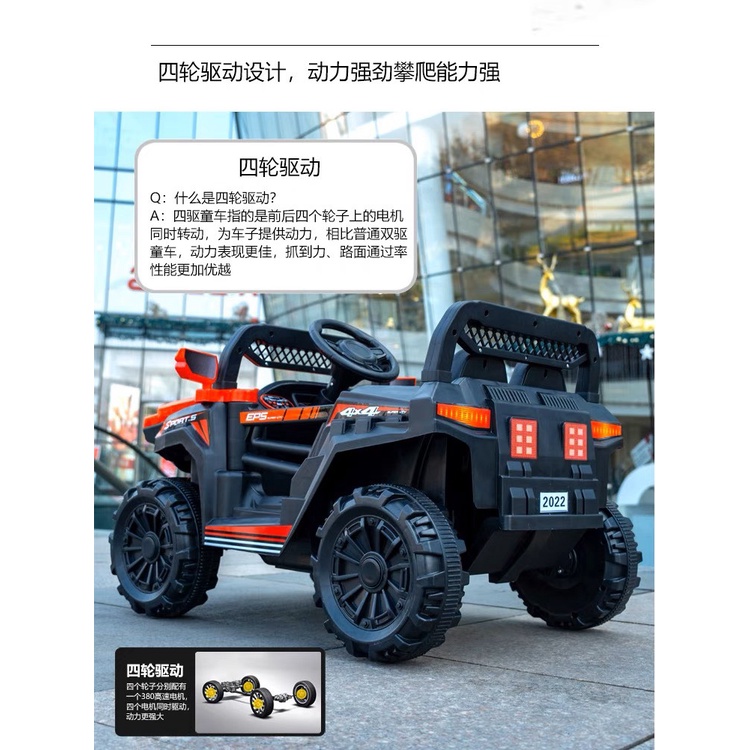 Xe ô tô điện MOMMYKIDS MINH CHÂU MODEL UTV 2022, Xe Điện Trẻ Em Địa Hình Mẫu Mới Nhất DÀNH CHO TRE TỪ 1 TUỔI TRỞ LÊN