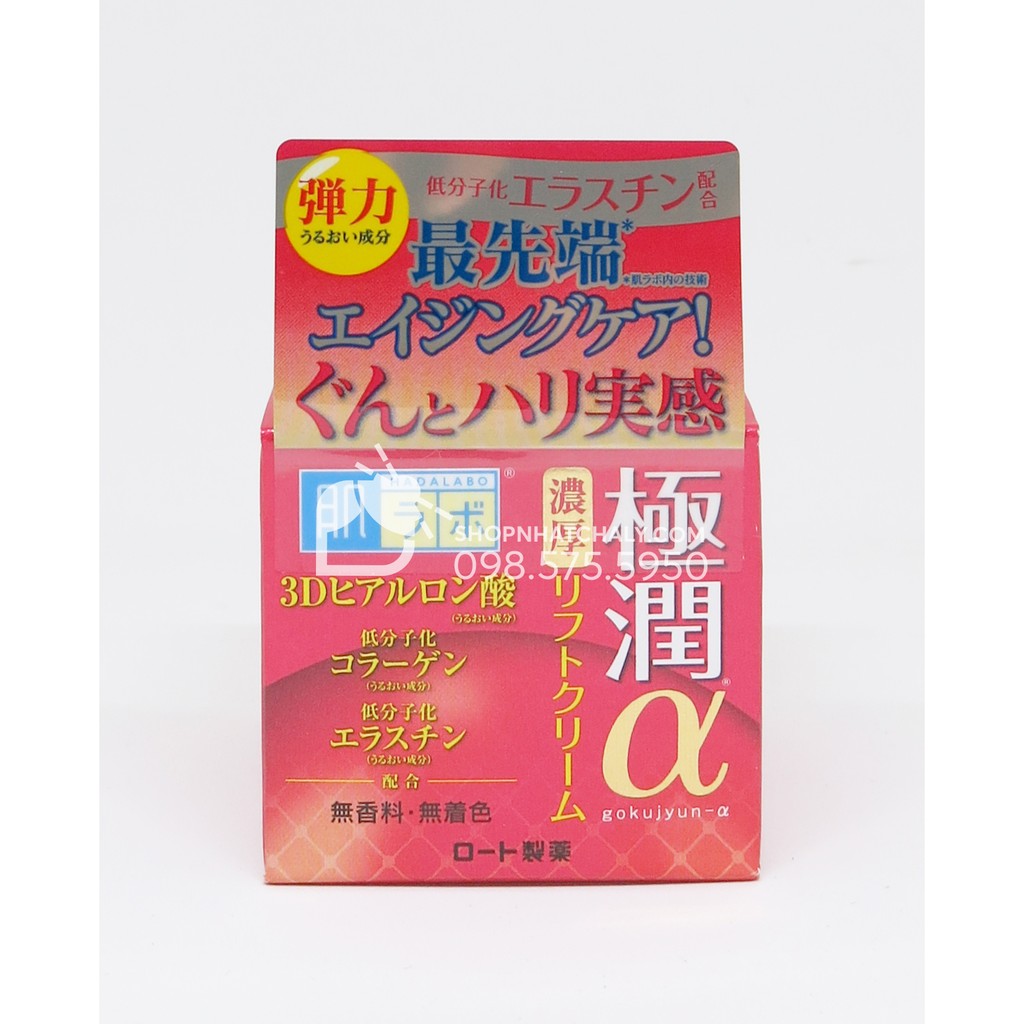 Kem chống lão hóa tái tạo da Hada Labo Gokujyun Alpha Nhật màu đỏ. Mẫu mới nhất vừa về. Bill mua hàng đầy đủ