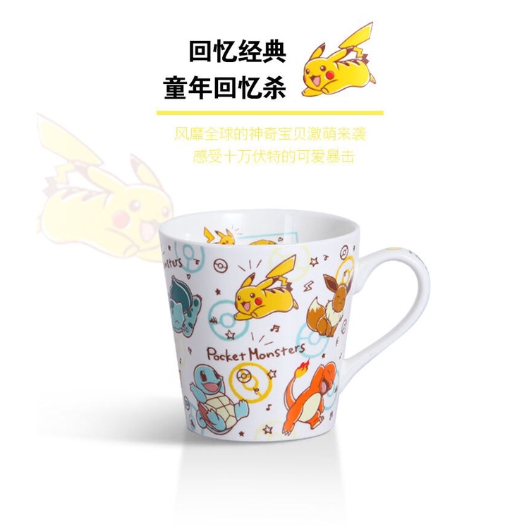 Cốc Uống Nước 305ml Bằng Sứ In Họa Tiết Hoạt Hình Pokemon Pikachu Dễ Thương Tiện Dụng Cho Gia Đình