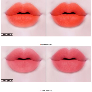 SON EGLIPS LIVELY LIP ROUGE