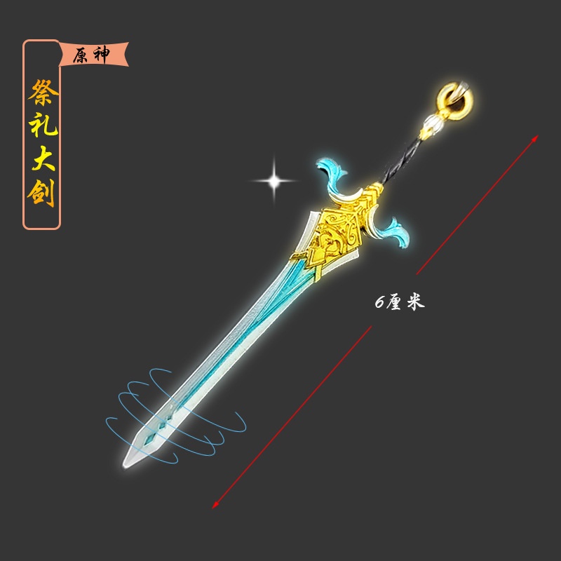 ✨Kho Sẵn Sàng✨Móc Khóa Gắn Balo Phong Cách Phim Game Genshin Impact