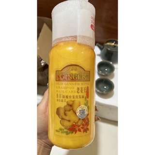 Dầu gội đầu gừng ginger