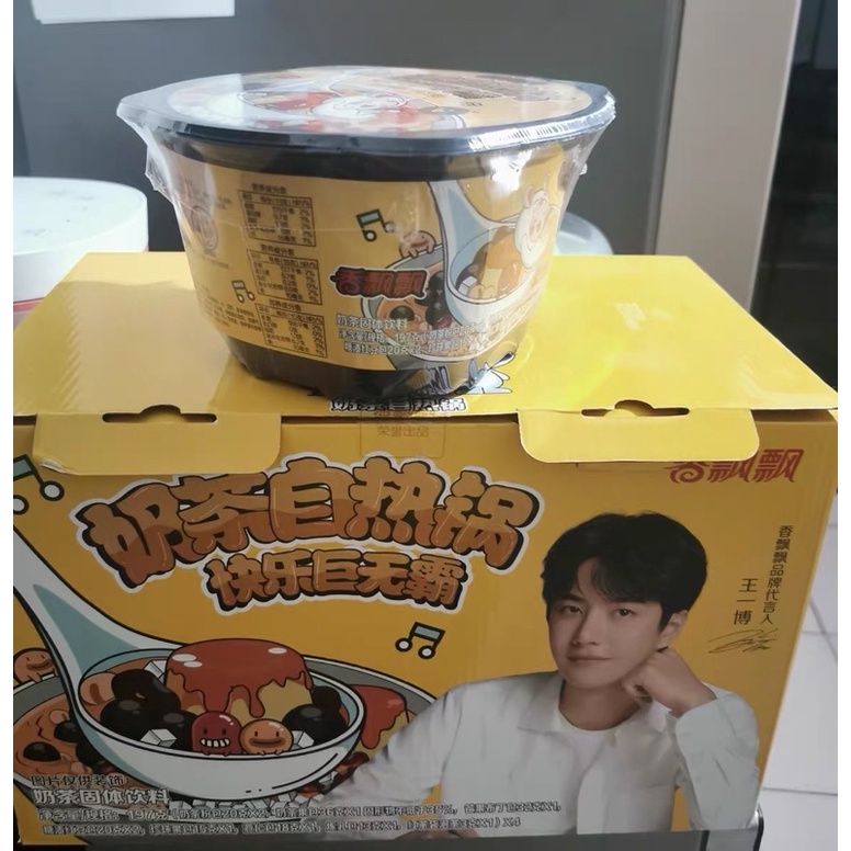 Lẩu trà sữa Hương Phiêu Phiêu - Vương Nhất Bác