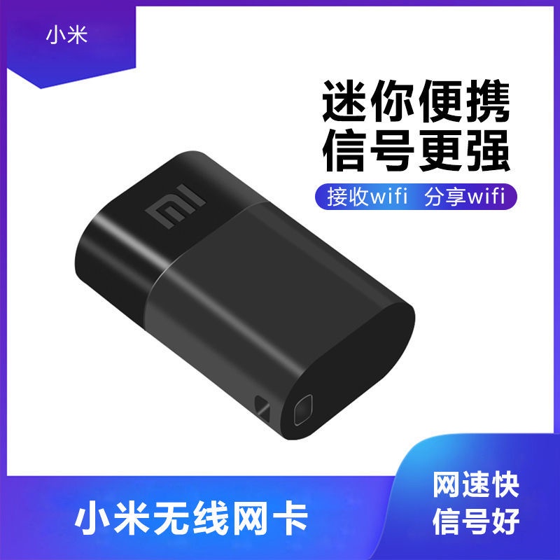 Usb nhận tín hiệu WIFI Xiaomi 360 độ cho máy tính xách tay