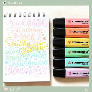 Bộ 6 Bút Highlight Stabilo Boss Original Tone Pastel