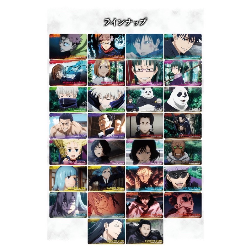 Jujutsu Kaisen JJK Pack nhân phẩm Metal card vol 1