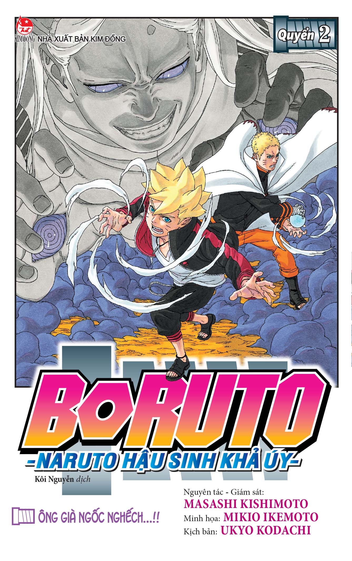 Sách Boruto - Naruto Hậu Sinh Khả Úy - Tập 2: Ông Già Ngốc Nghếch…!!