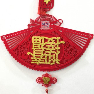 Quạt Nhung Đỏ May Mắn Trang Trí Tết