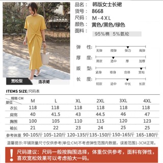 Áo váy ( oder 3-5h quảng châu) mã 212