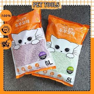 Cát Đậu Nành Vệ Sinh Cho Mèo Acropet 5L Nhập Khẩu Hàn Quốc Siêu Vệ Sinh Khử Mùi Tiết thumbnail