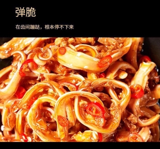 Sườn sụn jueyi siêu ngon