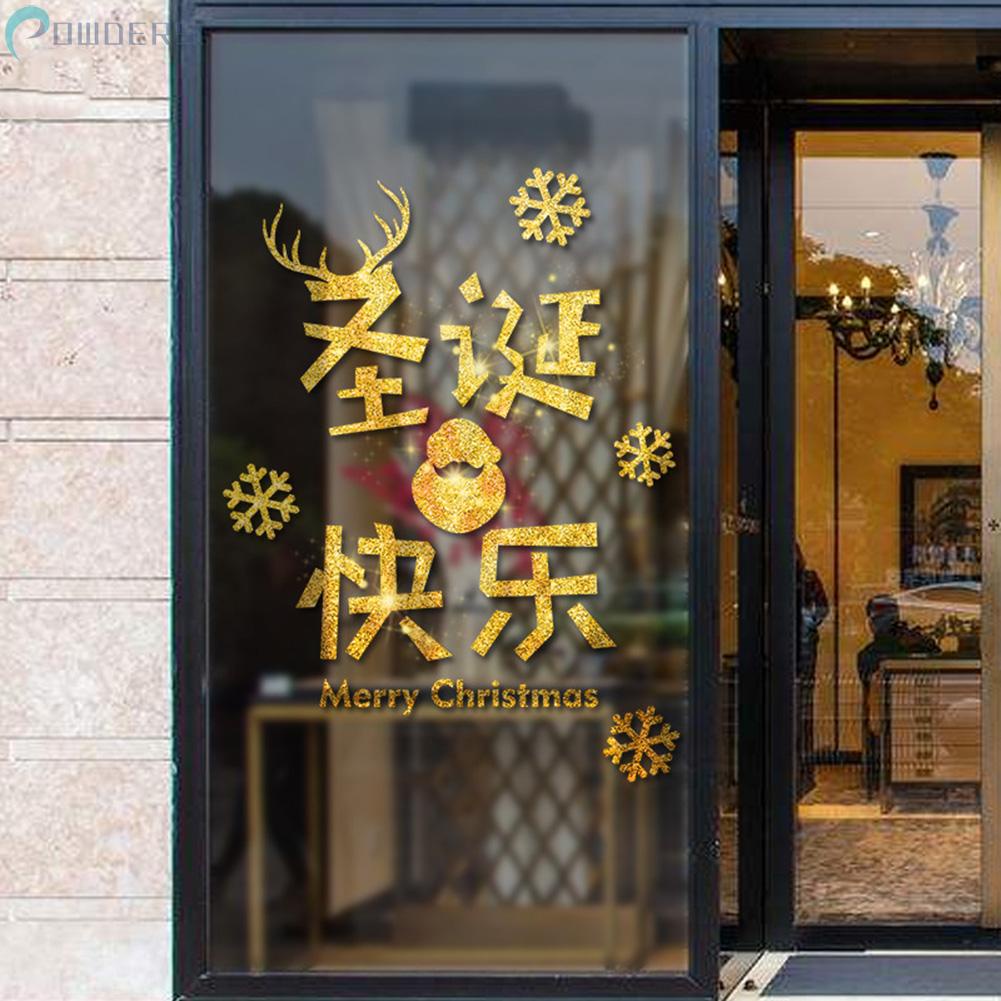 Decal Dán Cửa Kính Hoạ Tiết Giáng Sinh 45 * 60cm