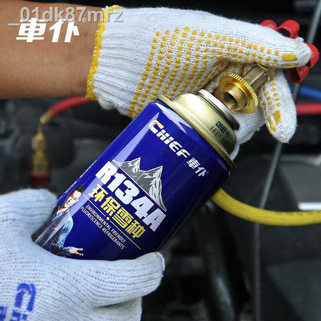 chất làm lạnh xe ô tô, môi bảo vệ trường R134a freon, dầu tô