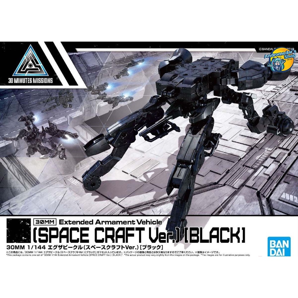 [Bandai] Mô hình lắp ráp 30MM 08 Extended Armament Vehicle (Space Craft) [Black] Plastic model