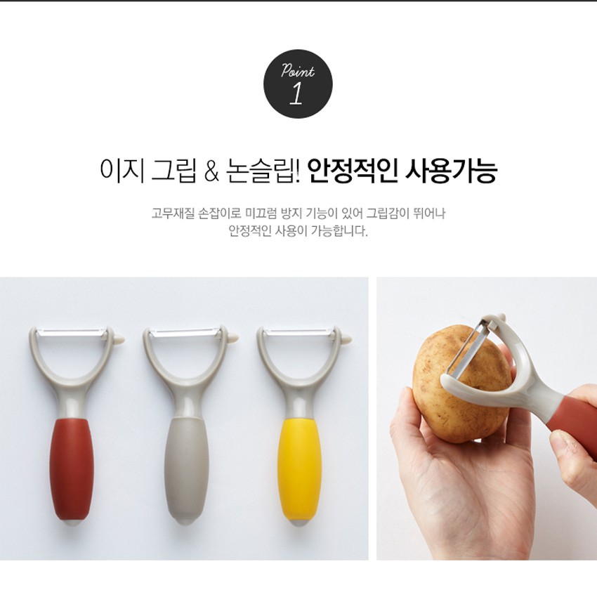 Dao nạo vỏ Lock&lock LOL123
