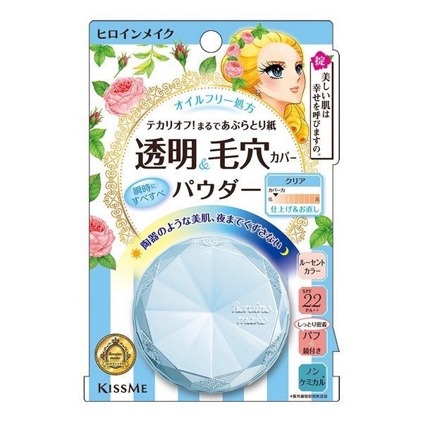 Phấn phủ nền trong suốt không trôi KISSME Heroine Make Long Stay Powder Clear 5g