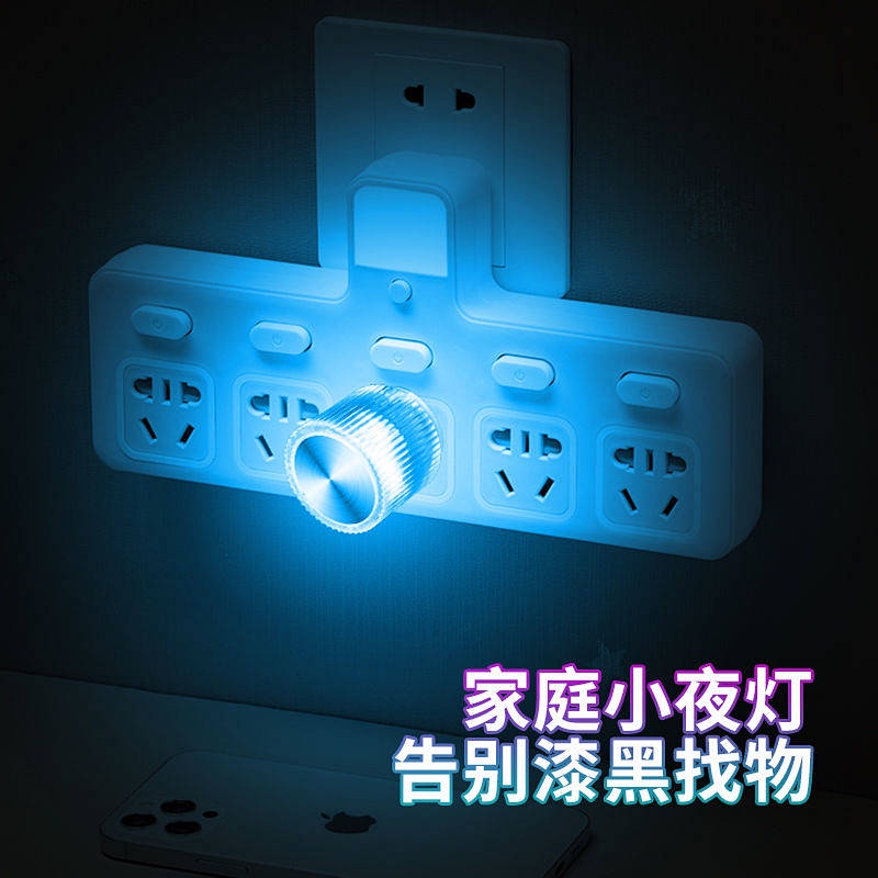 Đèn xenon trang trí xe hơi thay đổi màu nhiều màu sắc cổng USB không chói mini