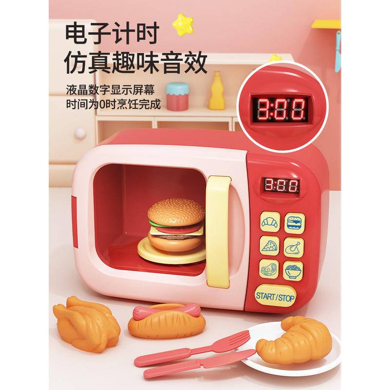 Lò Vi Sóng Đồ Chơi Nấu Ăn Có Đèn Và Nhạc Cho Bé