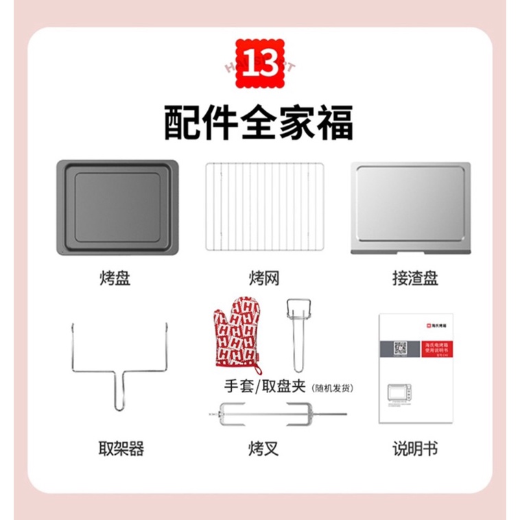 Lò nướng điện tử HAUSWIRT C40 Pro