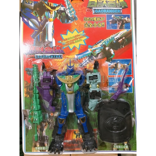 Robot biến hình Siêu nhân Gao cá sấu.