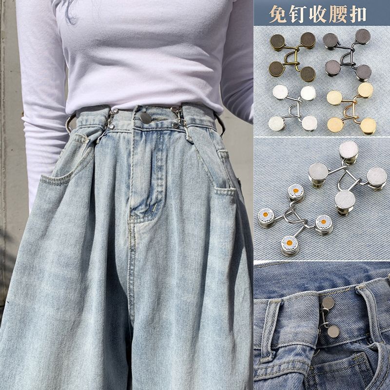 Nút quần jean không cần đục lỗ bằng kim loại hình hoa cúc nhỏ có thể điều chỉnh tiện lợi