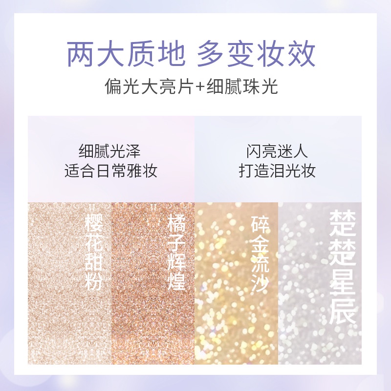 Marco Andy Trái Cây Linh 眸 Mắt Lỏng Sequins Ngọc Trai Siêu Sáng Lấp Lánh Làm Sáng Nàng Tiên Tằm | BigBuy360 - bigbuy360.vn