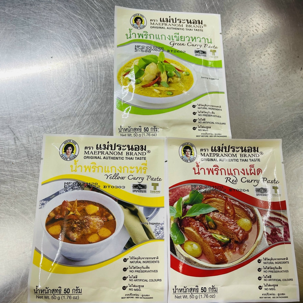 CÀ RI THÁI LAN THAILAND CURRY PASTE 50G
