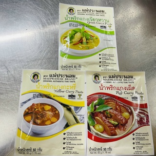 CÀ RI THÁI LAN THAILAND CURRY PASTE 50G