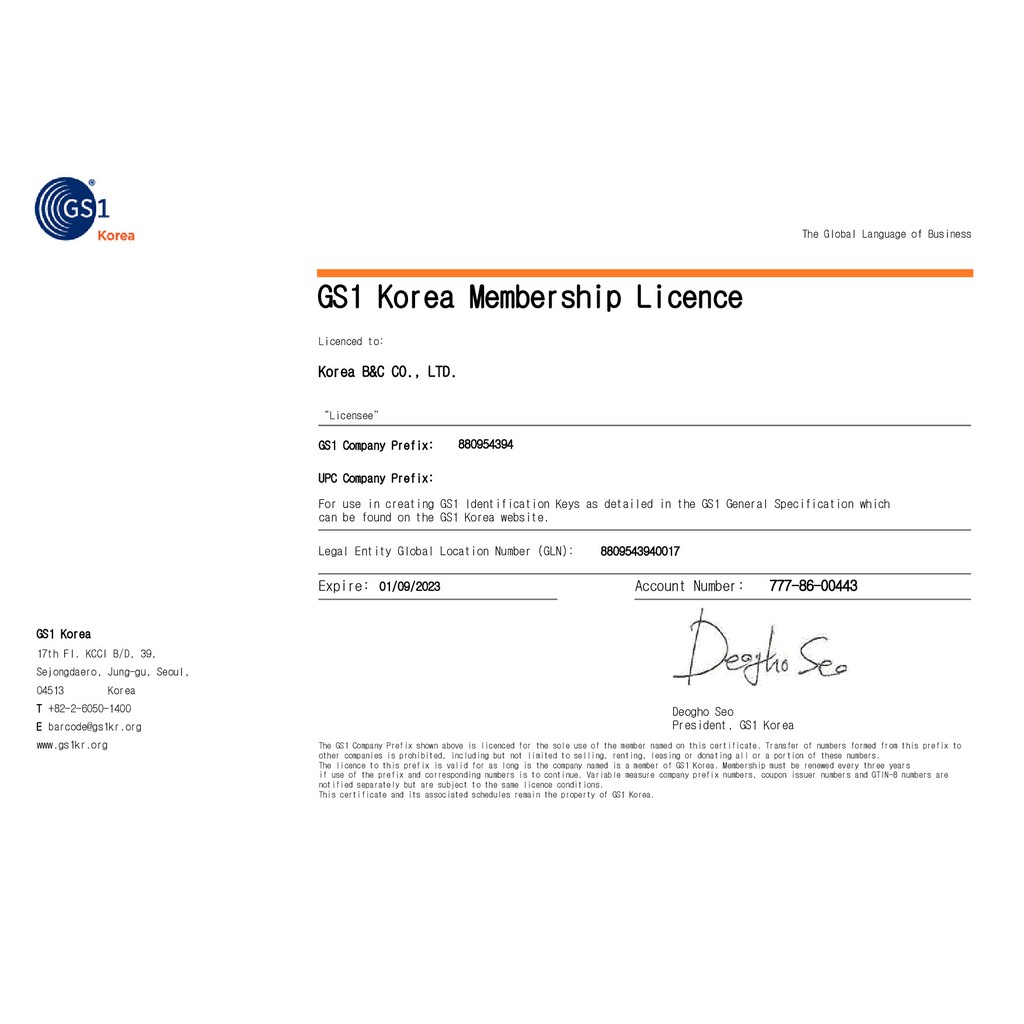 Son Dưỡng Đa Năng DIBLANC Sweetheart Tinstick 3in1 [LIPBALM + TINT+ LIPS TICK] | BigBuy360 - bigbuy360.vn