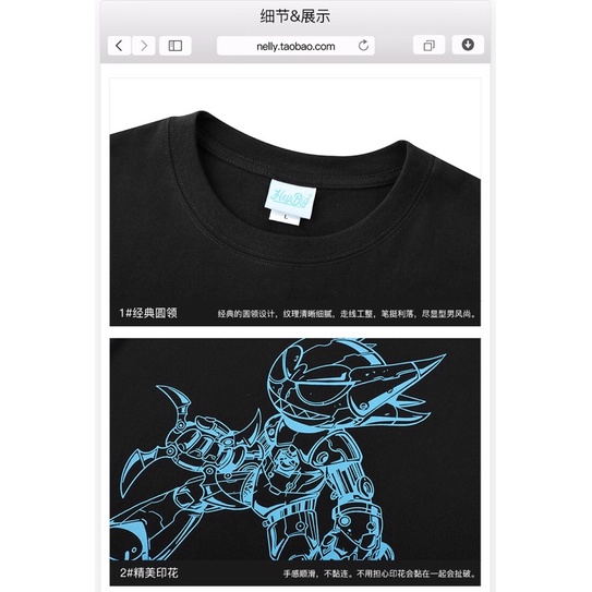 Áo phông nelly heybig sale (có sẵn) 19 robot nsg