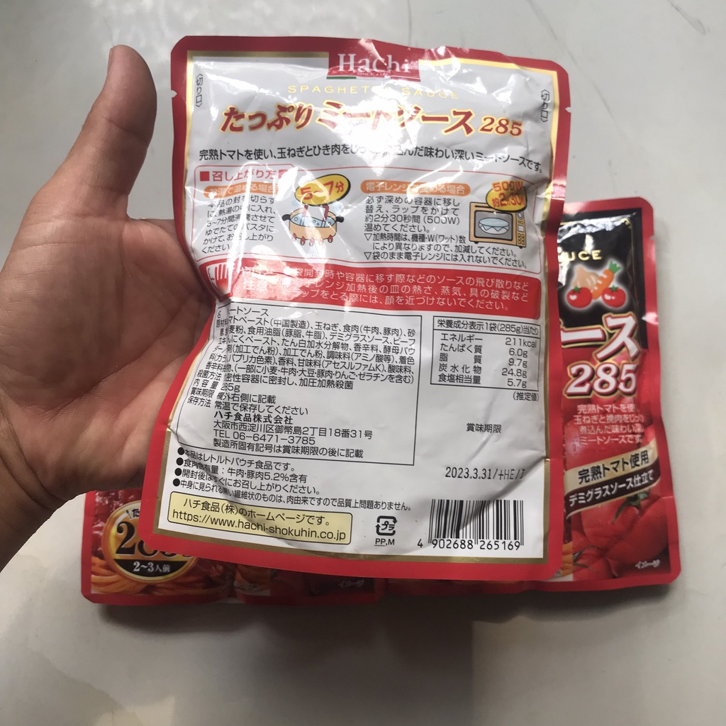 Nước sốt rau củ , sốt cà chua hachi 260g - Hàng nội địa Nhật Bản