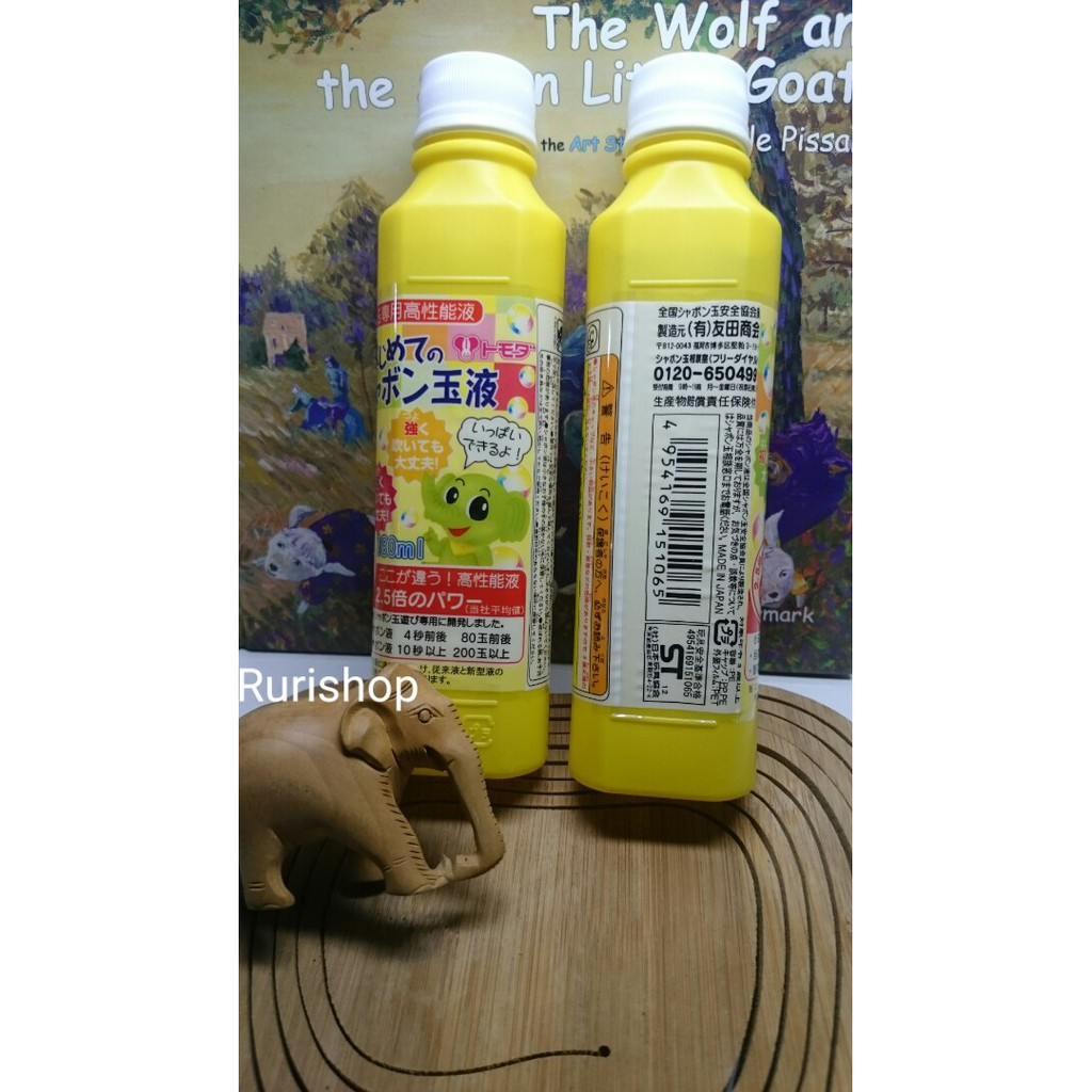 Chai nước thổi bong bóng xà phòng - nội địa Nhật Bản