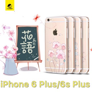 Ốp lưng I-smile dẻo đính đá chìm cho iPhone 6 Plus /6s Plus iPhone 6 Plus / iPhone 6s Plus