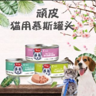 Pate cho cún và mèo