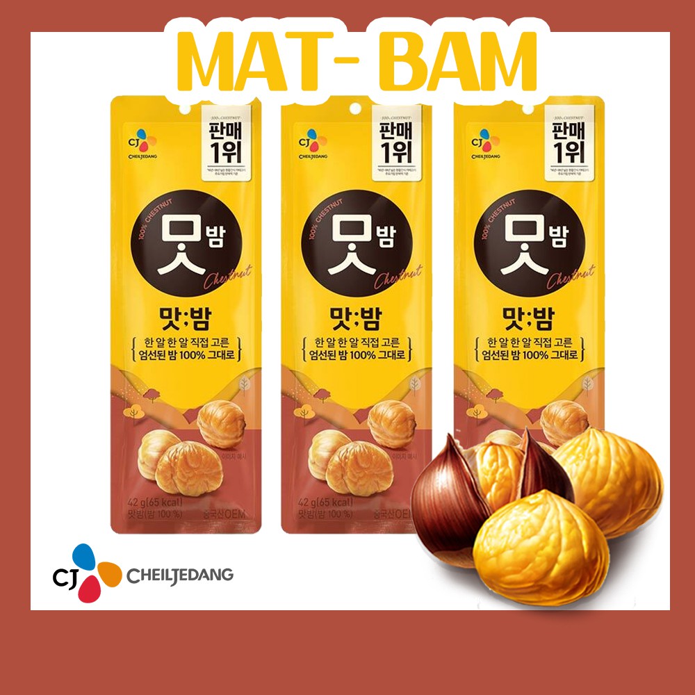 Cj Đệm Ngực 42g / Thức Ăn An Toàn Cho Sức Khỏe
