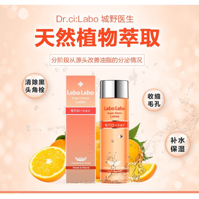 Toner Labo Labo se khít lỗ chân lông, sạch sâu Supper Keana Lotion ngừa mụn