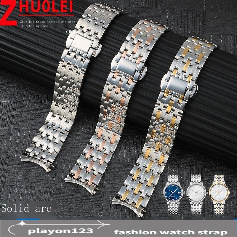 Dây Đeo Đồng Hồ Dạng Cong Bằng Thép Không Gỉ Cho Omega Watch 20