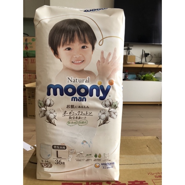 Bim Moony Natural Nội Địa Nhật Chính Hãng - Bỉm Moony tã Dán/Quần Đủ Size NB63/S58/M48/L36/XL32